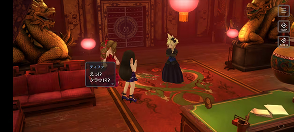 ջ7Σ(FF7EC)3.0.0׿ͼ2