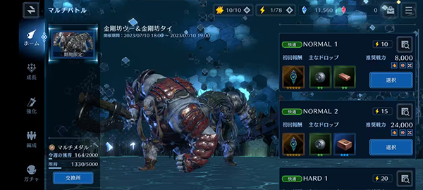 ջ7Σ(FF7EC)3.0.0׿ͼ3