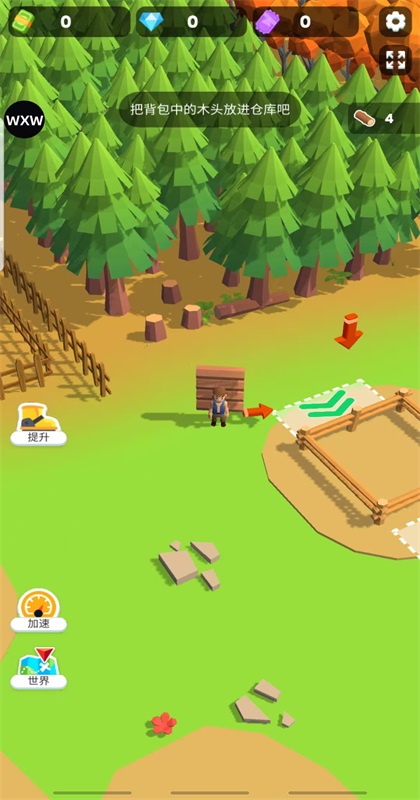 ľ۹ƽò˵(Lumber Empire)2.0.3İͼ0