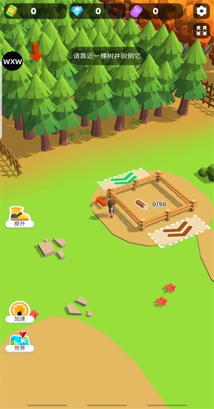 ľ۹ƽò˵(Lumber Empire)2.0.3İͼ4