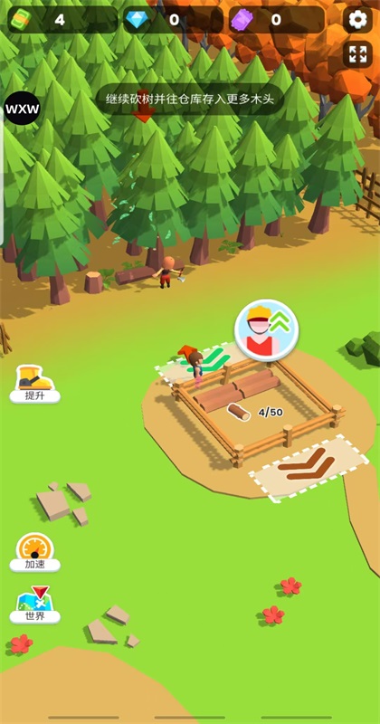 ľ۹ƽò˵(Lumber Empire)2.0.3İͼ3