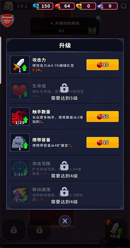ѪɫMOD˵°汾(Blood Invasion)2.8.3İͼ2