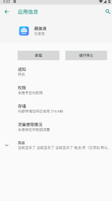 ؽͨappٷ3.3.5°ͼ0