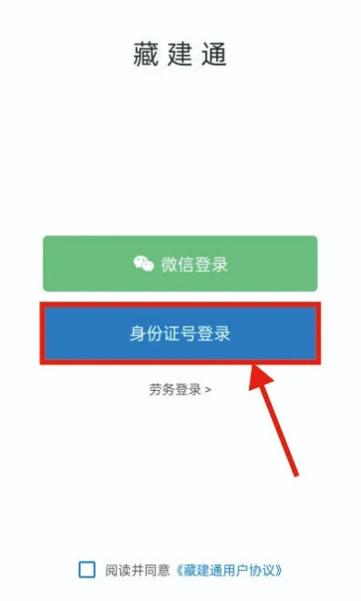 ؽͨappٷ3.3.5°ͼ1
