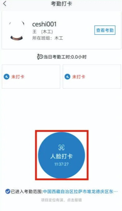ؽͨappٷ3.3.5°ͼ3