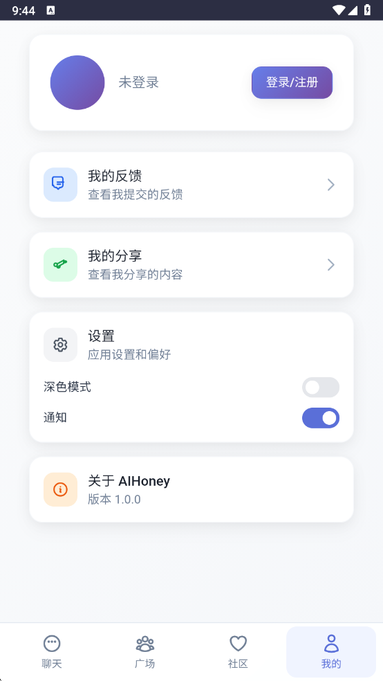 ʱapp1.0.0°ͼ2