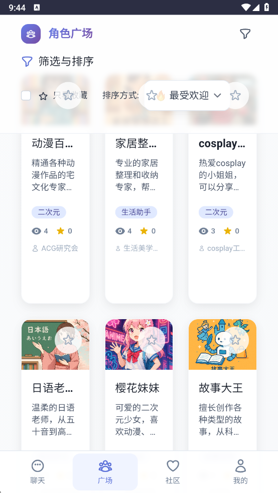 ʱapp1.0.0°ͼ3