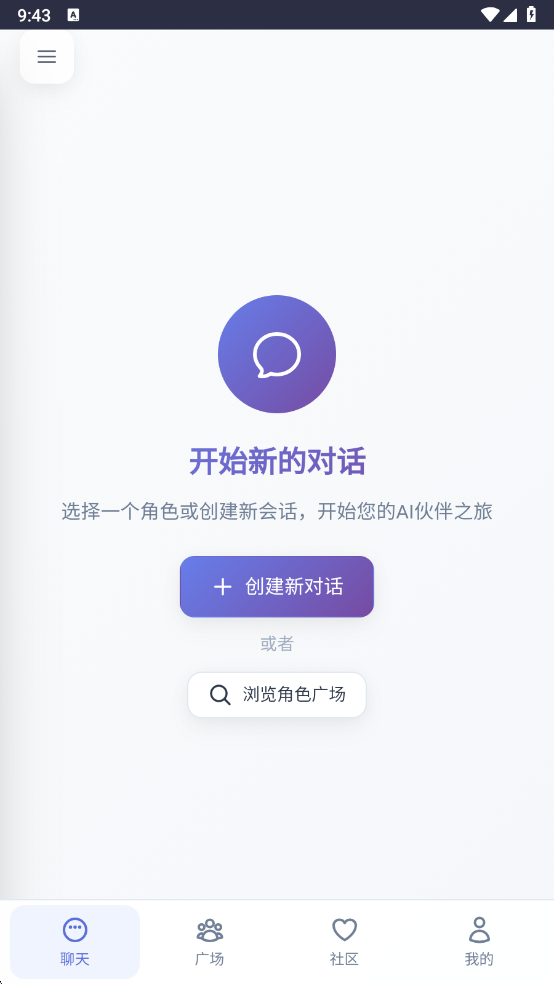 ʱapp1.0.0°ͼ1