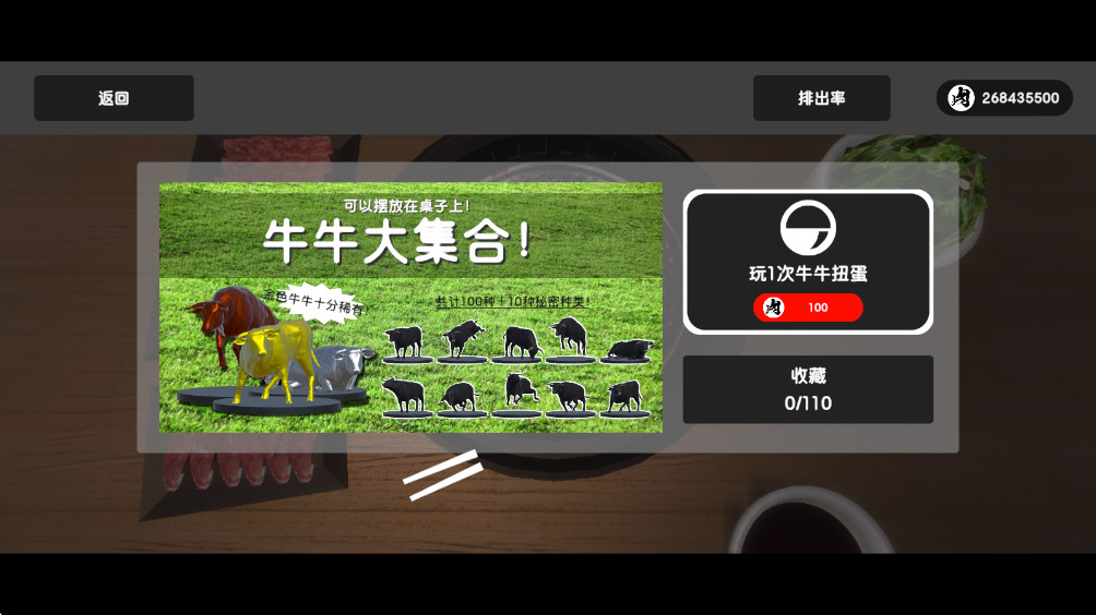 ģ氲׿1.0.5ֻͼ2