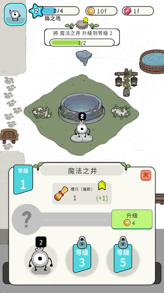 ȦӲ°(Circle Tribe)1.29.0׿ͼ0