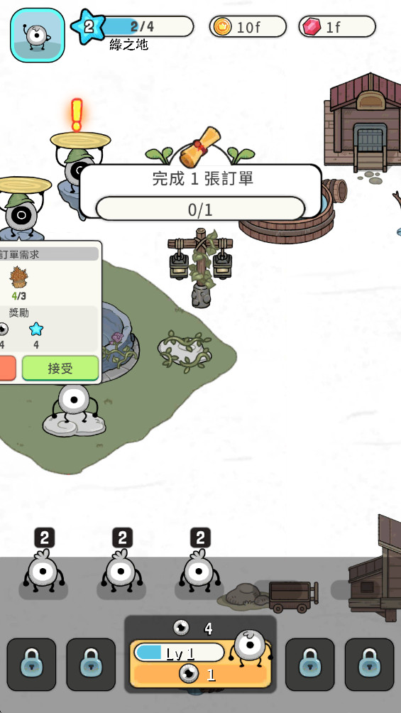 ȦӲ°(Circle Tribe)1.29.0׿ͼ1