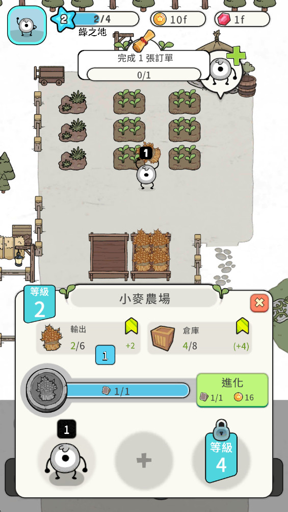 ȦӲ°(Circle Tribe)1.29.0׿ͼ3