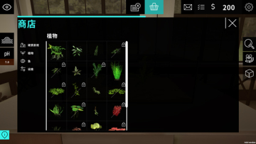 ˮʦֻ(Aquarium Designer)ͼ0