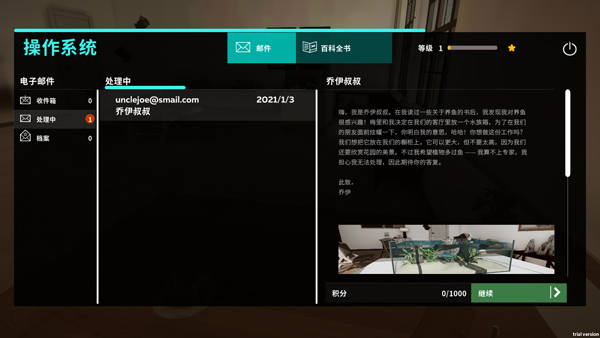ˮʦֻ(Aquarium Designer)1.0.0İͼ2