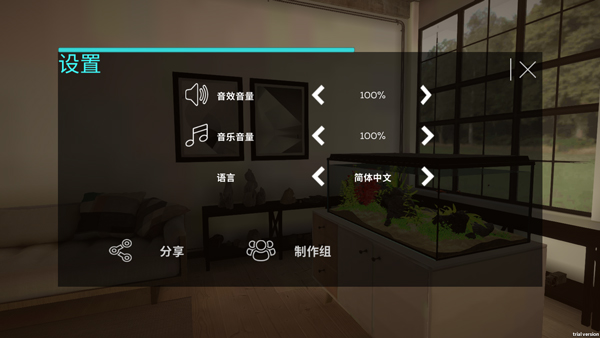 ˮʦֻ(Aquarium Designer)1.0.0İͼ3