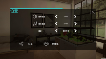 ˮʦֻ(Aquarium Designer)ͼ3