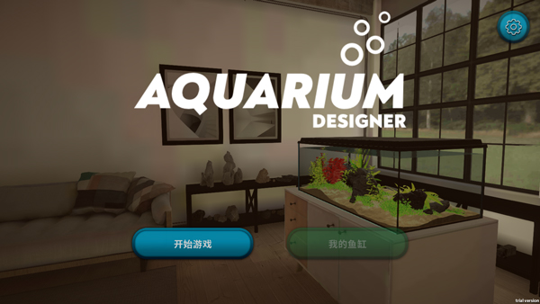 ˮʦֻ(Aquarium Designer)1.0.0İͼ4