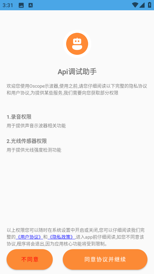 Apiֹٷ1.1׿ͼ0