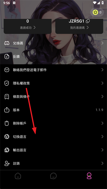 jelly1.1.9׿ͼ2