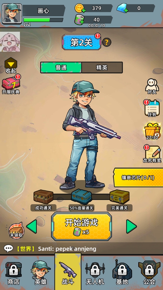 սƻ(Death Line:Saboteur)1.0.2׿ͼ0