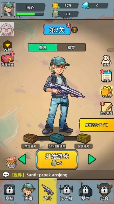 սƻ(Death Line:Saboteur)ͼ0