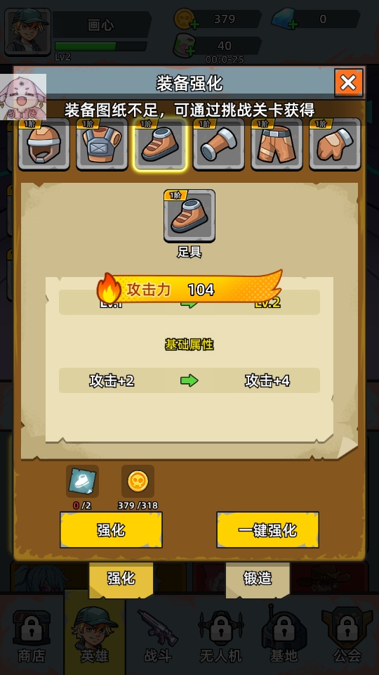 սƻ(Death Line:Saboteur)1.0.2׿ͼ1
