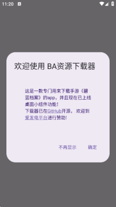 BAԴͼ1