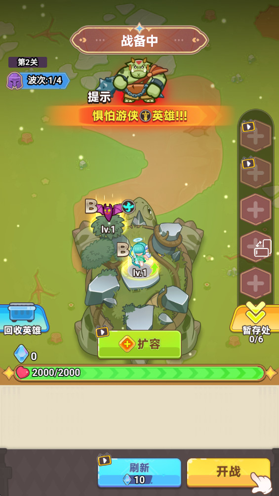 رս°1.0׿ͼ3
