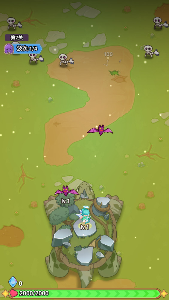 رս°1.0׿ͼ2