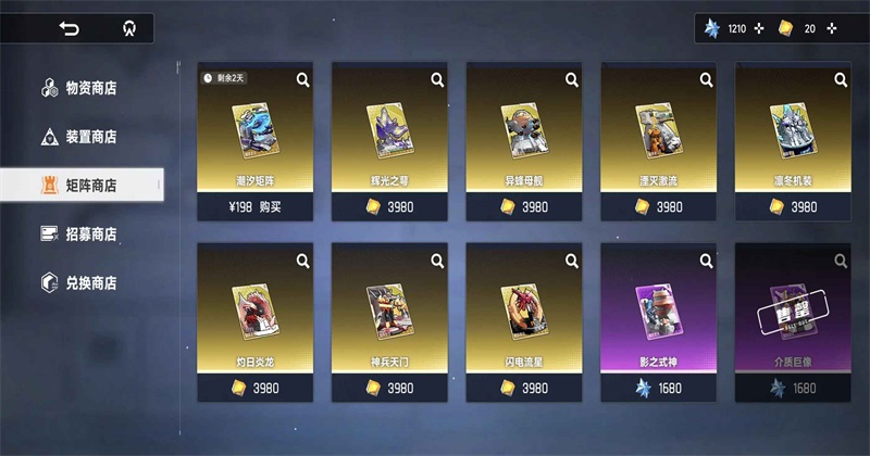 Դռٷ1.10.0000׿ͼ3