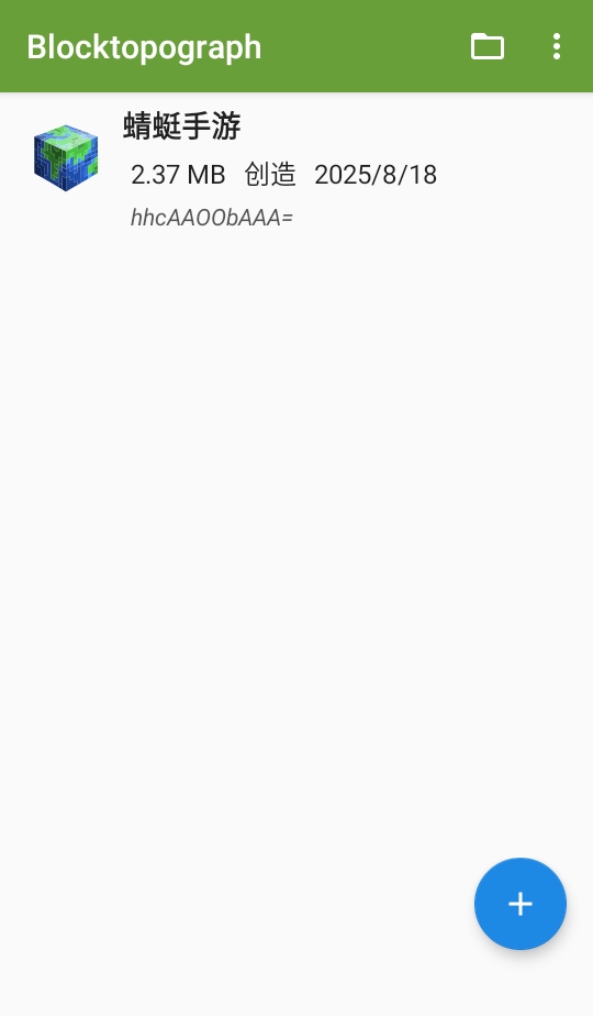 ҵBTR޸(Blocktopograph)1.9.4ͼ4