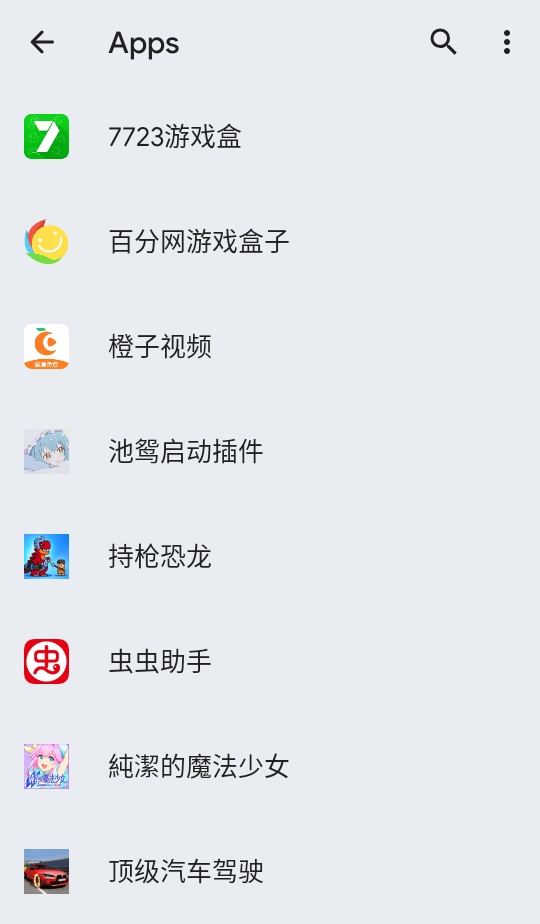 shortcutmaker4.2.4׿ͼ1