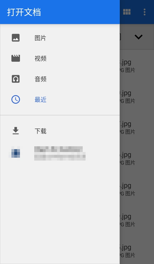 shortcutmaker4.2.4׿ͼ4