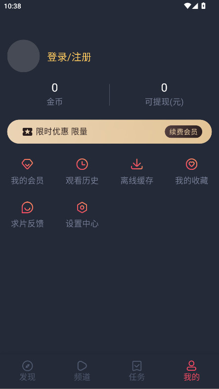 ͹ƽ°1.0.0.7׿ͼ2