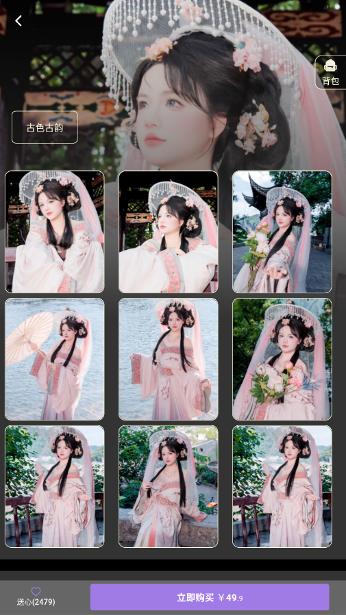 ¹app°1.5.0628׿ͼ2
