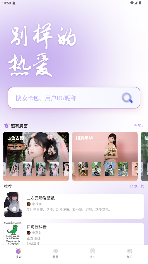 ¹app°1.5.0628׿ͼ0