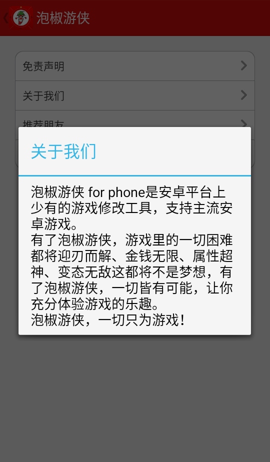 ݽ޸°汾3.1׿ͼ0