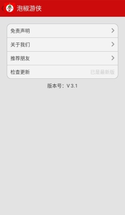 ݽ޸°汾ͼ2