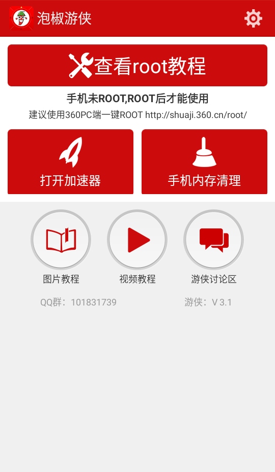 ݽ޸°汾3.1׿ͼ3