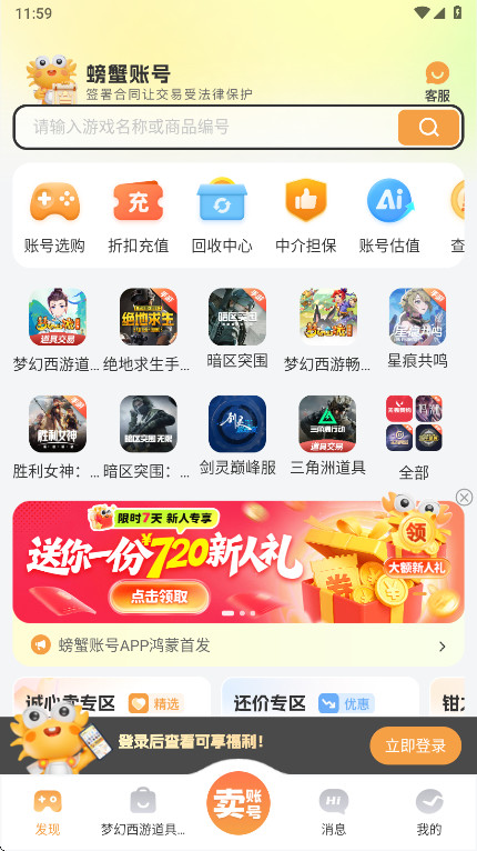 з˺Žƽ̨°汾6.4.5׿ͼ0