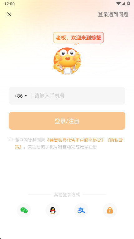 з˺Žƽ̨°汾6.4.5׿ͼ2