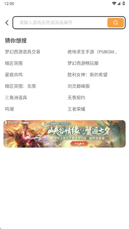 з˺Žƽ̨°汾6.4.5׿ͼ3