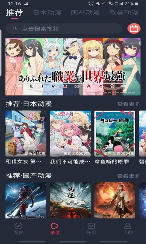 clicliƽ1.0.4.8׿ͼ2