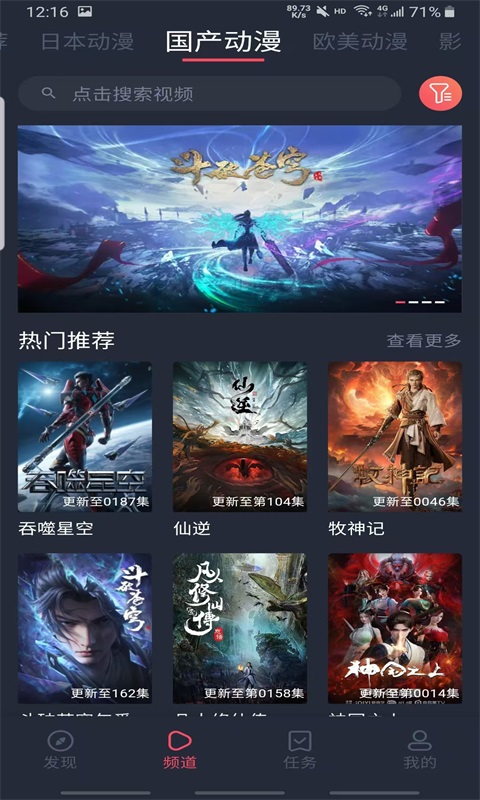 clicliƽ1.0.4.8׿ͼ3