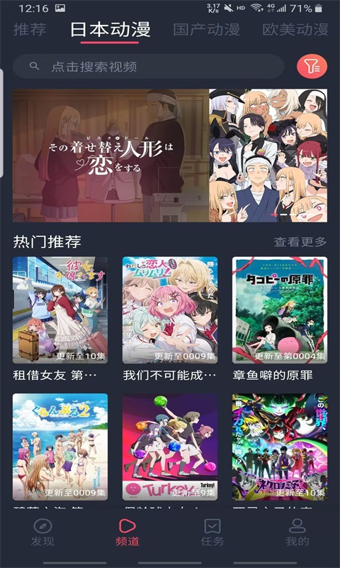 clicliƽ1.0.4.8׿ͼ4