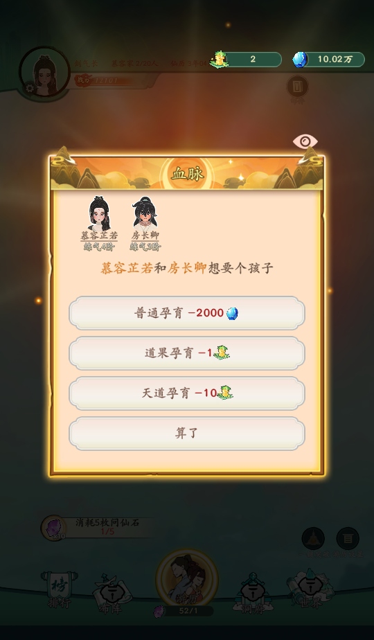 1.20׿ͼ2