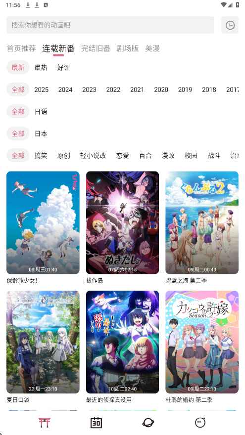 ϡ°汾޹4.2.7-gfe5c2a0ȥͼ2