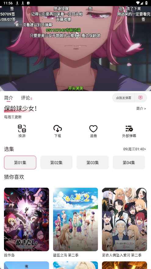 ϡ°汾޹4.2.7-gfe5c2a0ȥͼ3
