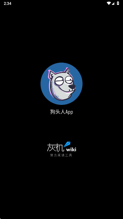 ͷappٷ2.1.0׿ͼ0
