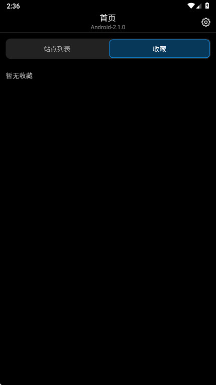 ͷappٷ2.1.0׿ͼ3